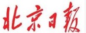 北京日报社、经营性用房作为企业住所注册，应提交哪些证明？