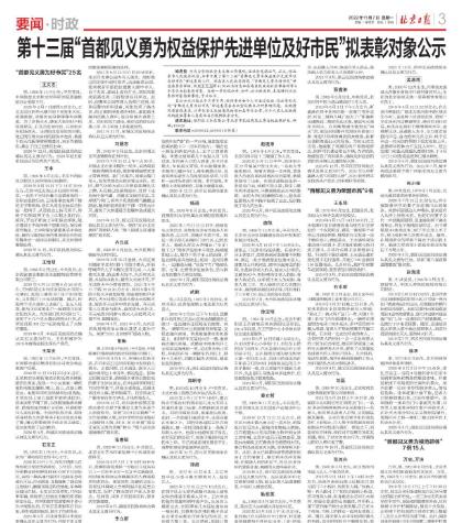 北京日报减资公告怎么办理，登报手续有那些